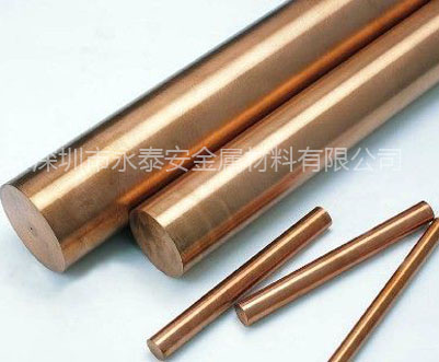 东莞|广州|进口|优质|碲铜棒厂家-深圳市永泰安金属材料有限公司