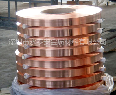 东莞|广州|进口|优质|碲铜棒厂家-深圳市永泰安金属材料有限公司